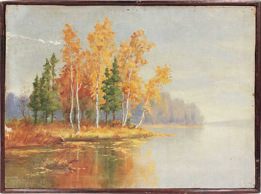 Клевер (Московский) Константин Юльевич. Осенний пейзаж